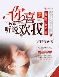 ��˵��ϲ����