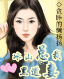 ��ɽ�ܲúڵ���