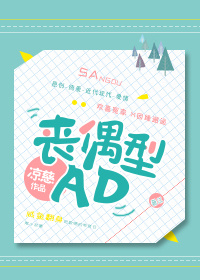 ɥż����·[�羺]