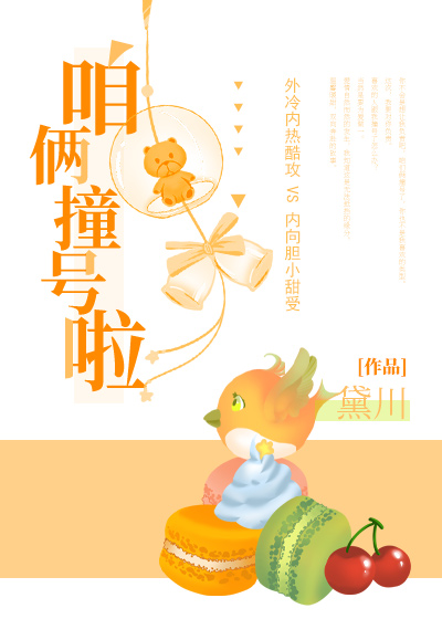 ����ײ����