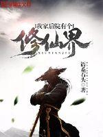 �ҼҺ�Ժ�и����ɽ�