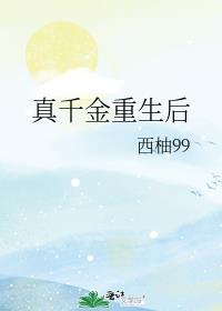 ��ǧ��������