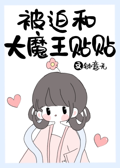 ���Ⱥʹ�ħ������