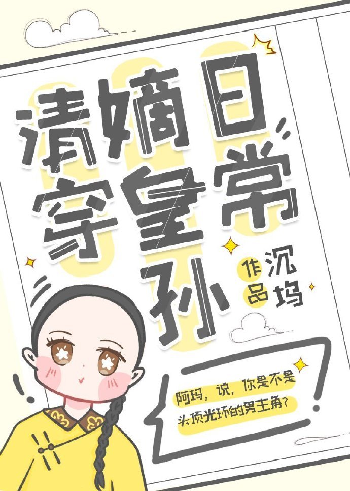 �ջ��������[�崩]