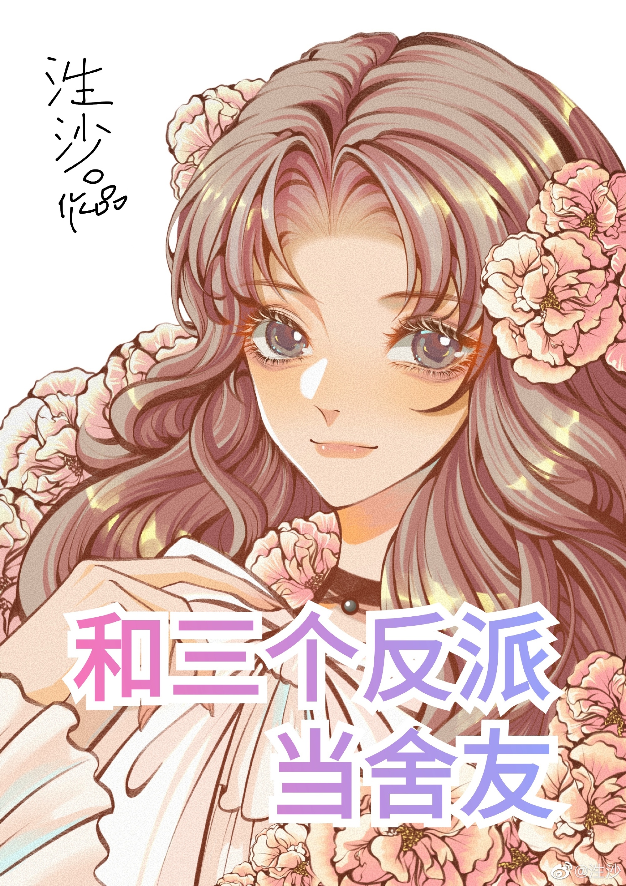 ���������ɵ�����[��AŮO]