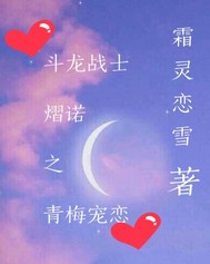 ����սʿ��ŵ֮��÷����