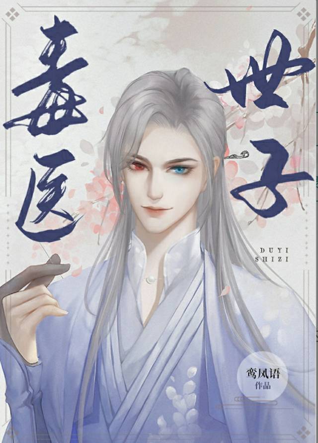 ����֮��ҽ����