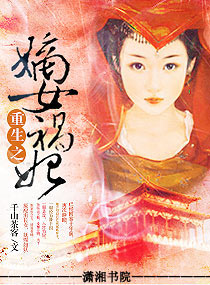 ����֮��Ů����