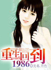 �����ص�1986