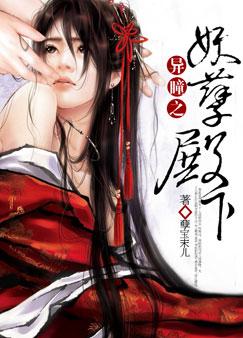 ��֮ͫ��������