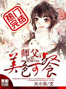 ʦ��,��ɫ�ɲ�