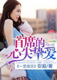 һ����֣���ϯ���ļ�ֿ��