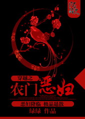 ��Խ֮ũ�Ŷ�