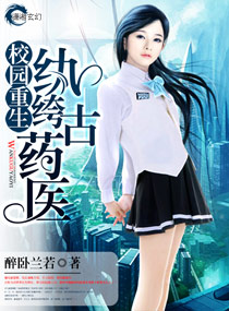 У԰����֮��竹�ҩҽ