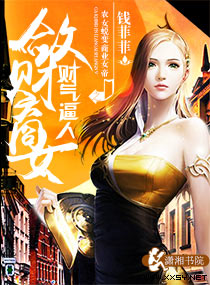 ��������֮������Ů