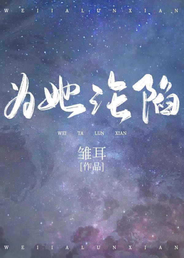 Ϊ������