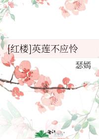 [��¥]Ӣ����Ӧ��