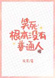 [����]Ц��������û����ͨ��