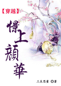 [��Խ]����ջ�