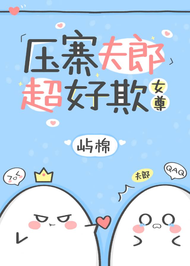 ѹկ���ɳ�����[Ů��]