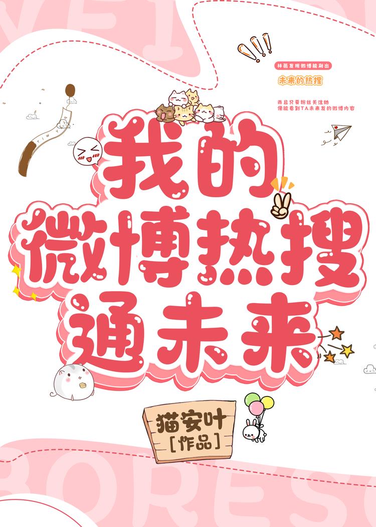 �ҵ�΢������ͨδ��