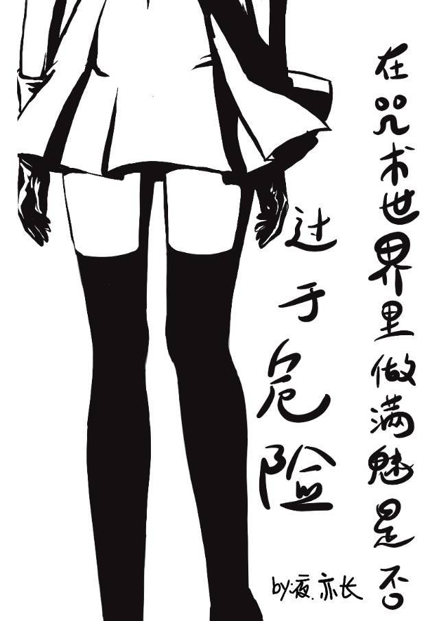 [����]�����������������Ƿ����Σ��