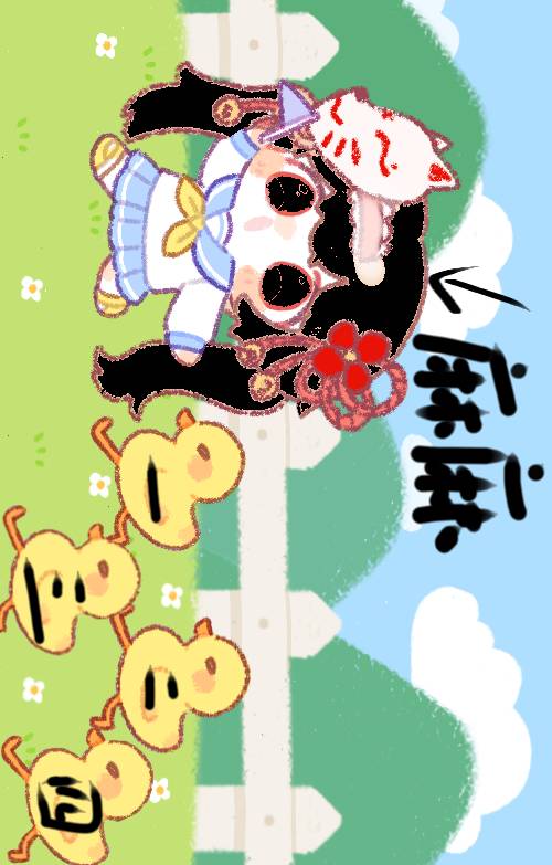 [���ͬ��]�����������г�Ϊ����ĸ�������