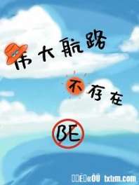 [����]ΰ��·������BE