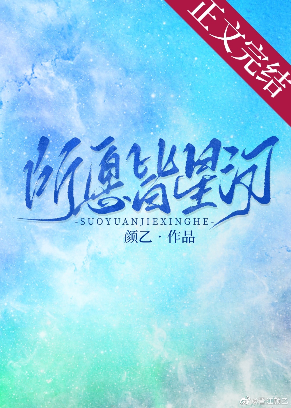 ��Ը���Ǻ�