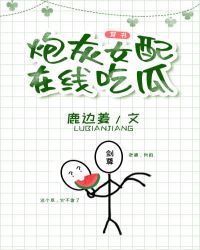 �ڻ�Ů�����߳Թ�