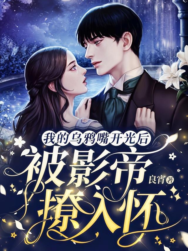 �ҵ���ѻ�쿪��󣬱�Ӱ�����뻳