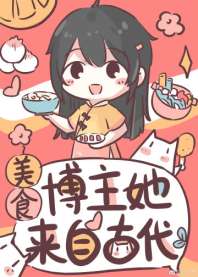 ��ʳ���������ԹŴ�