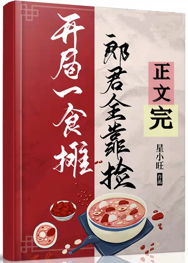 ����ʳ̯���ɾ�����[��ʳ]