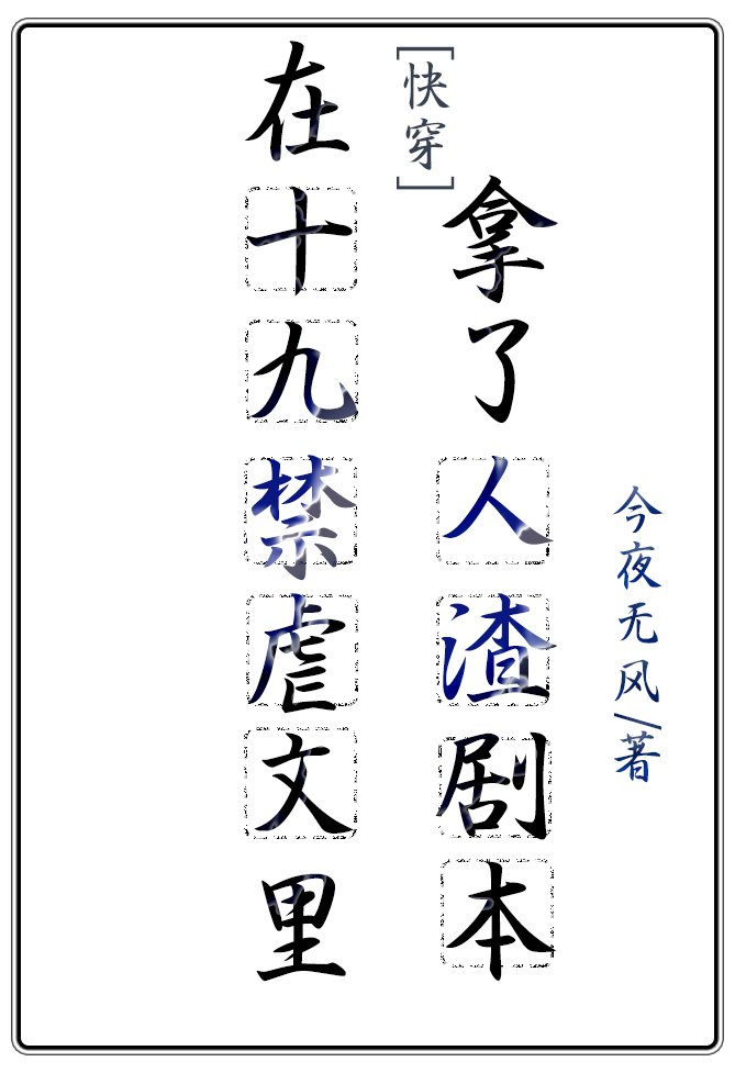 ��Ű�������������籾[�촩]