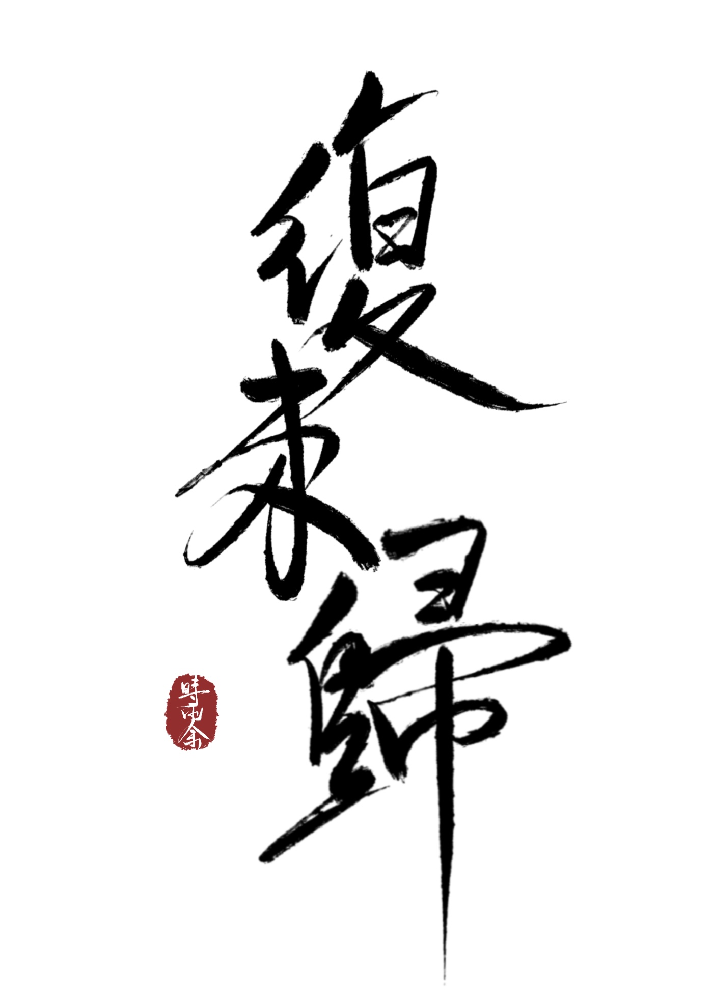 ������[����]