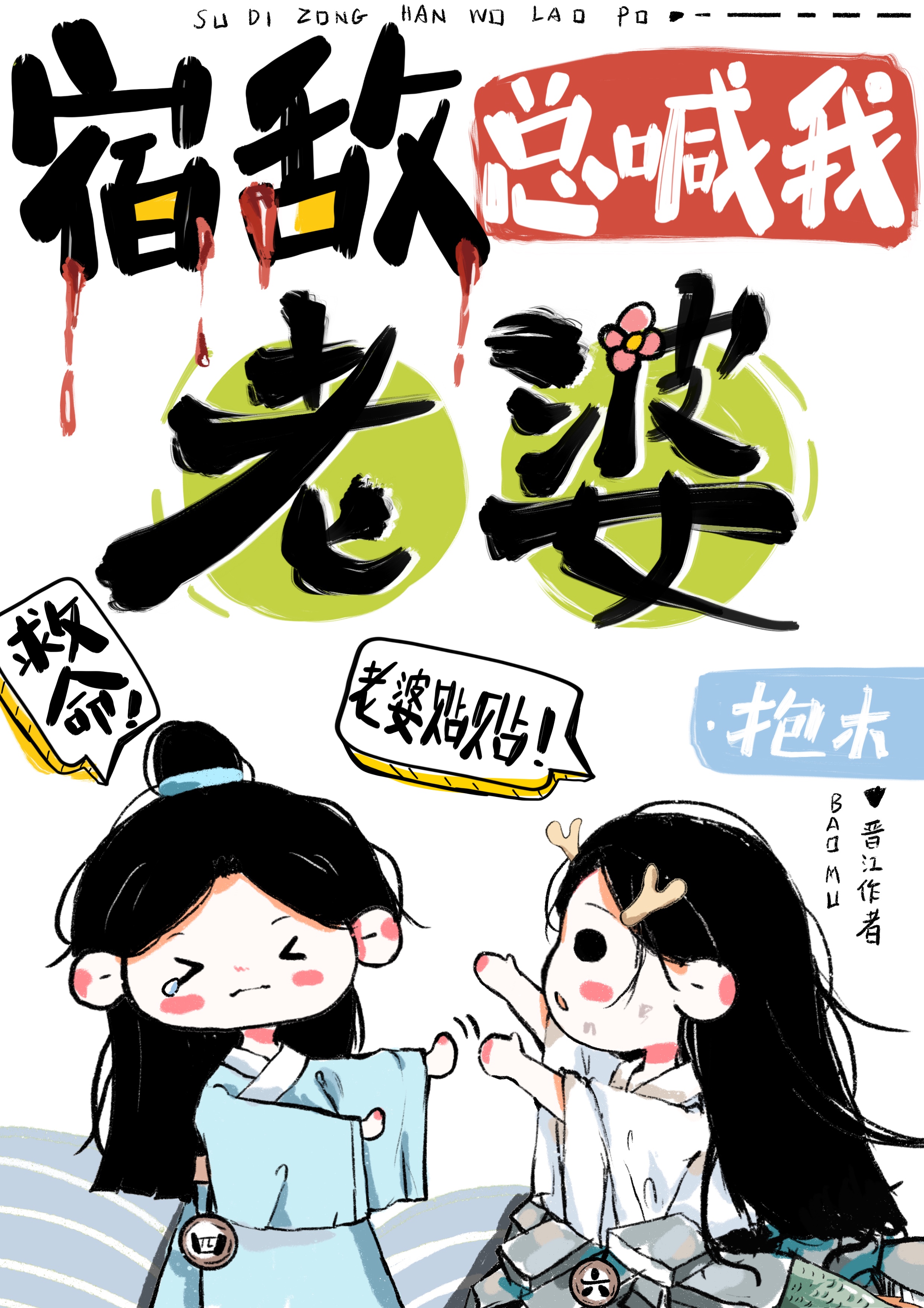 �޵��ܺ�������[����]