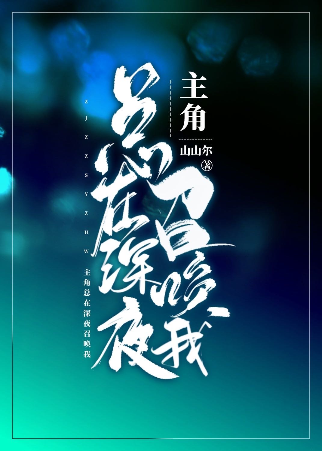 ����������ҹ�ٻ���