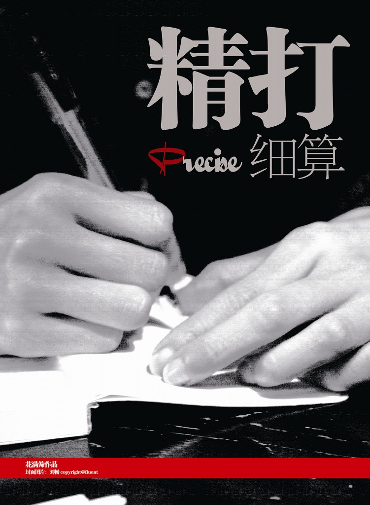 ����ϸ��