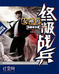 Ů����ռ�ս��