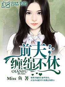 ǰ�򣬰��㲻��