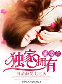 ǿ��֮����ӵ��