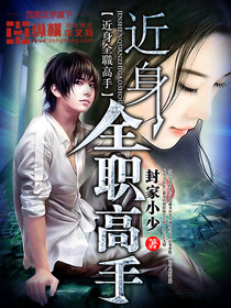 ����ȫְ����