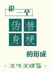 ��һ��α���������γ�