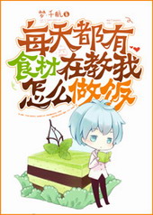 ÿ�춼��ʳ���ڽ�����ô����