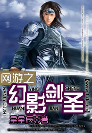 ����֮��Ӱ��ʥ