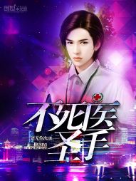 ����ҽʥ��