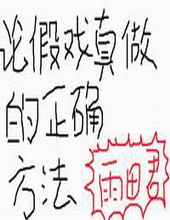 �ۼ�Ϸ��������ȷ����