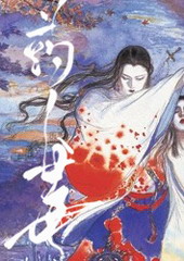 ҩ�˶�[����]