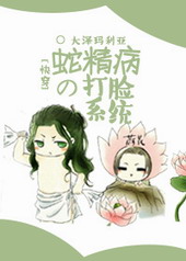 �߾����Ĵ���ϵͳ[�촩]