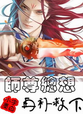 ʦ�������ٲ�����